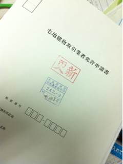 image-20120207163607.png